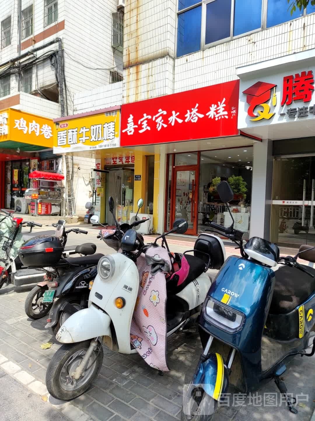 滨海金店