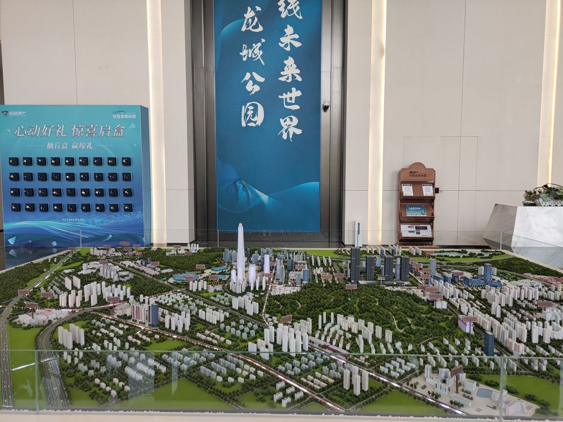 京基智农拟出售非核心资产以缓解债务压力并聚焦主业