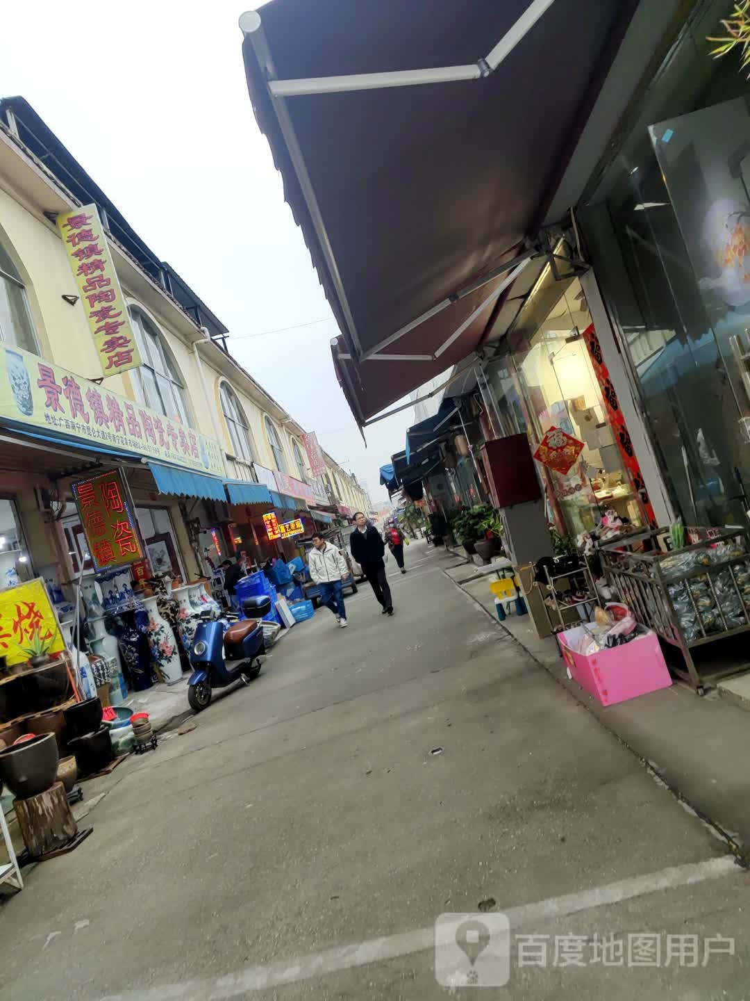 景德镇精品陶瓷专卖店