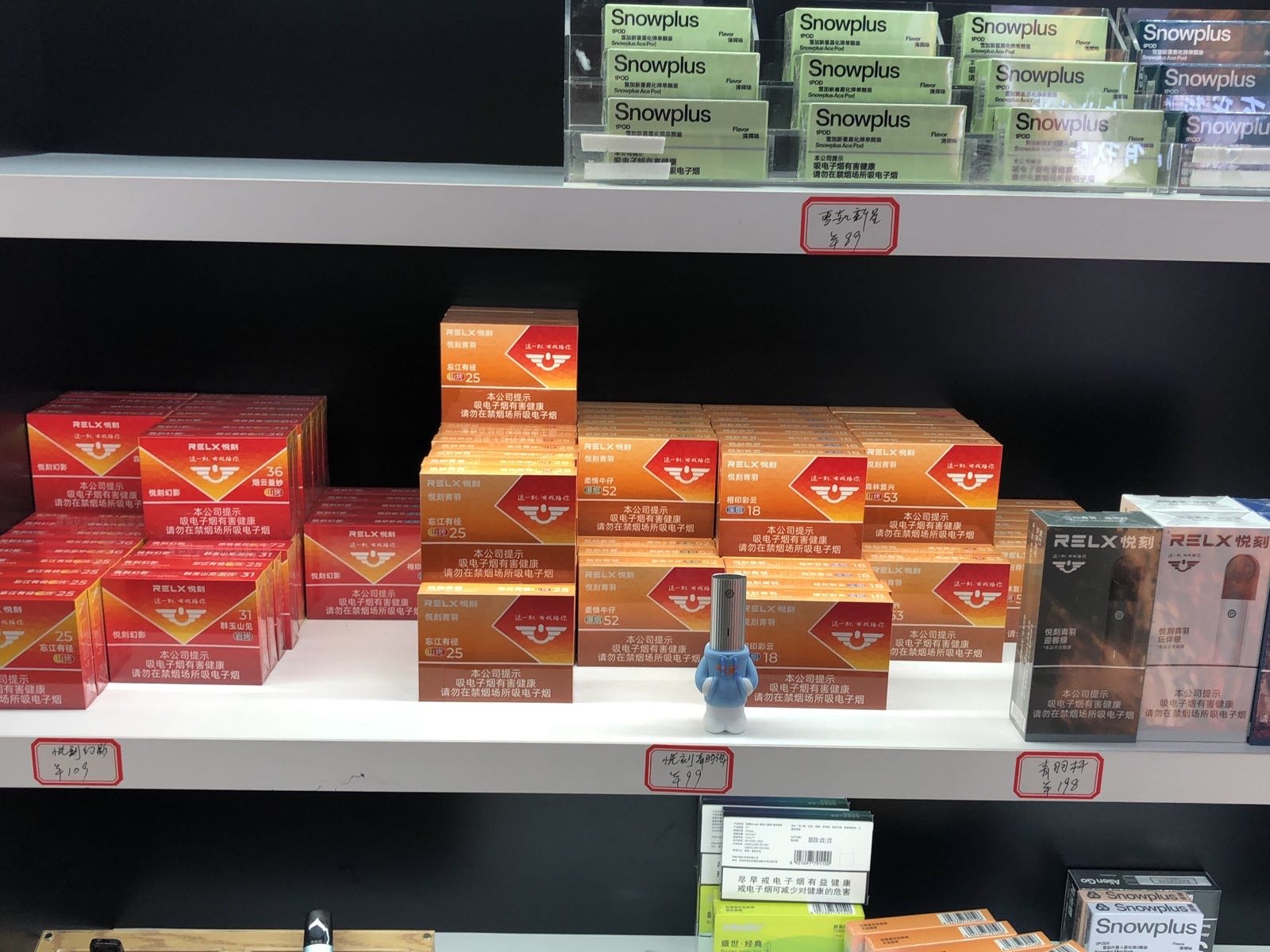 悦宇宙电子烟(宝源路店)