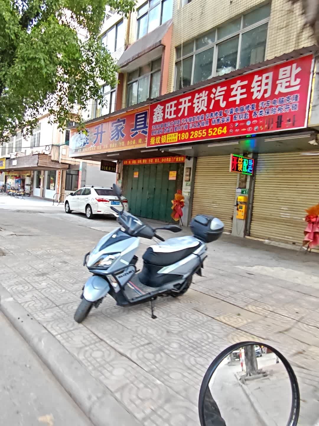 鑫旺开锁汽车钥匙