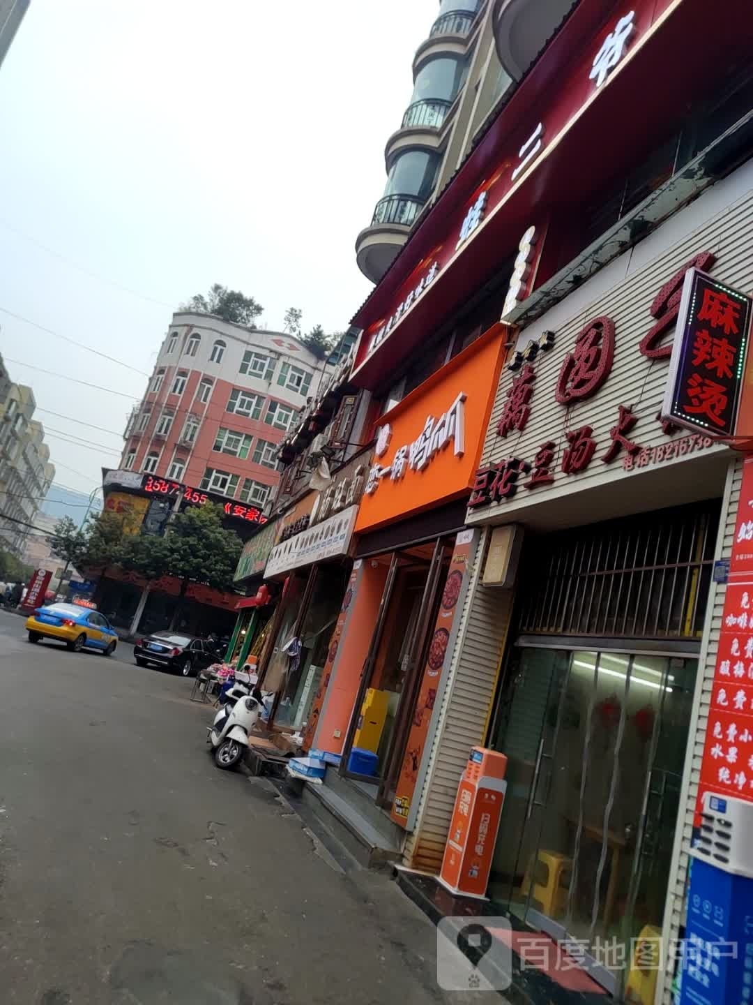 祥龙爪爪(齐心街店)