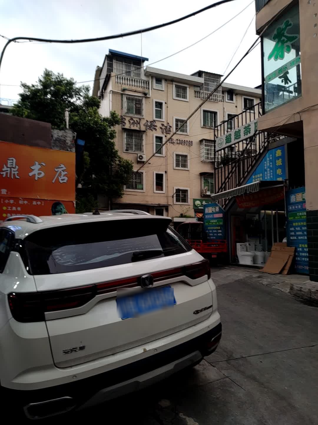 同鼎书店