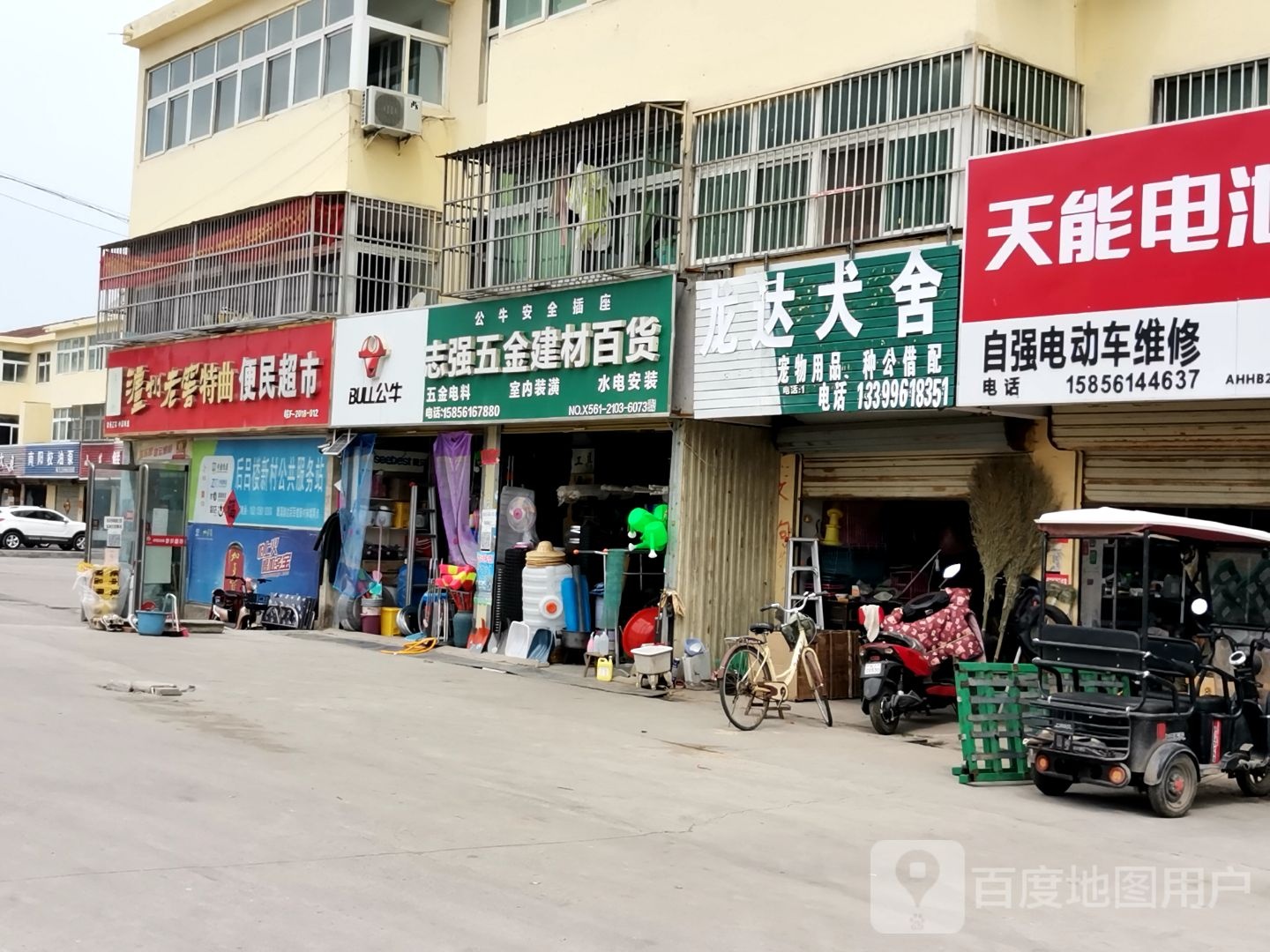 龙达犬舍