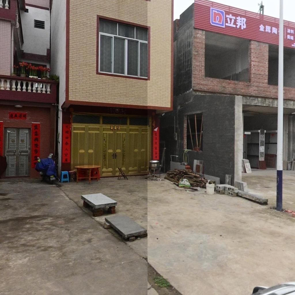 金辉陶瓷(平马店)