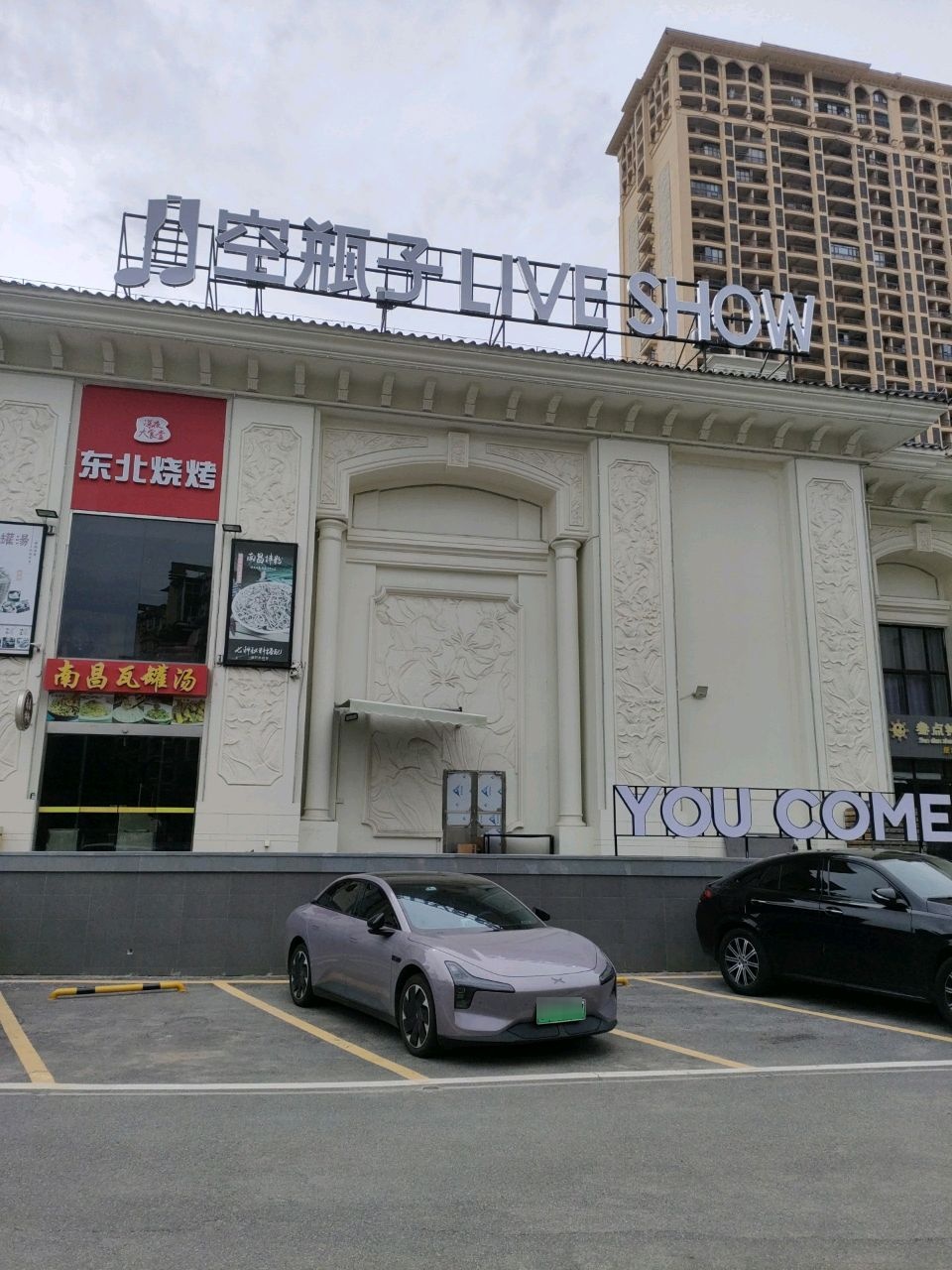 空瓶子(中山店)