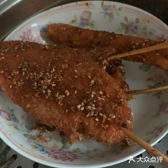 我五炸串(北海浴池店)