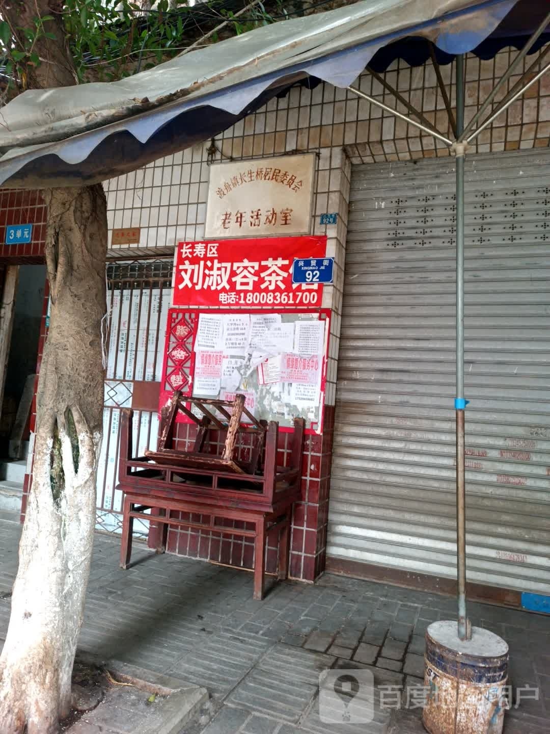 邹淑容(长寿区渡舟农贸市场挂面店)