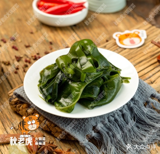 秋老虎火铜冒菜(达州西外店)