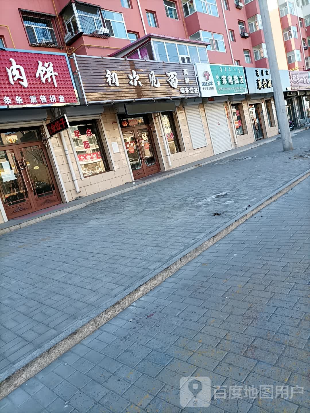 小崔家店批发