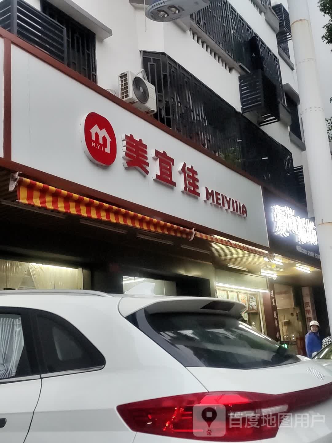 爱尚花坊(公园路店)