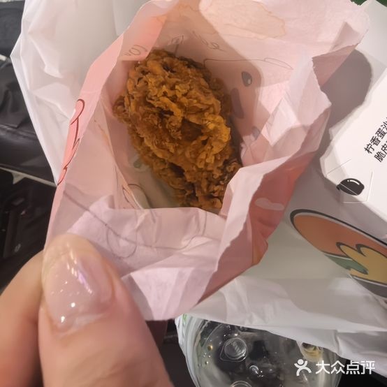 德克士(南平市站)