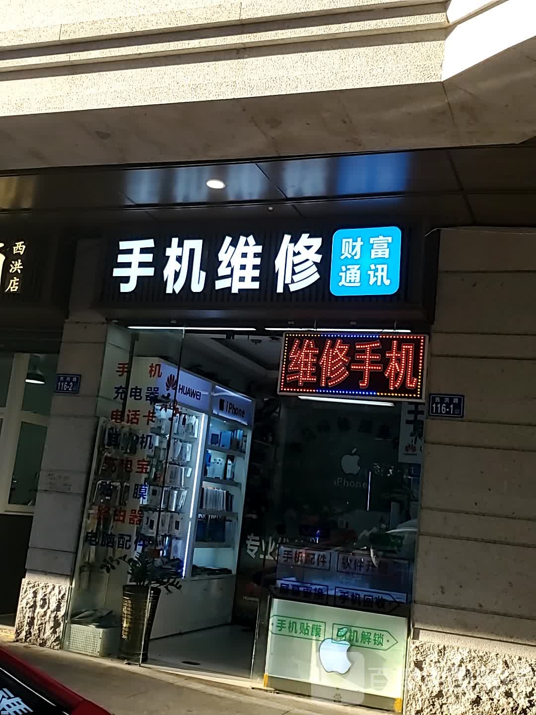 财富铜勋