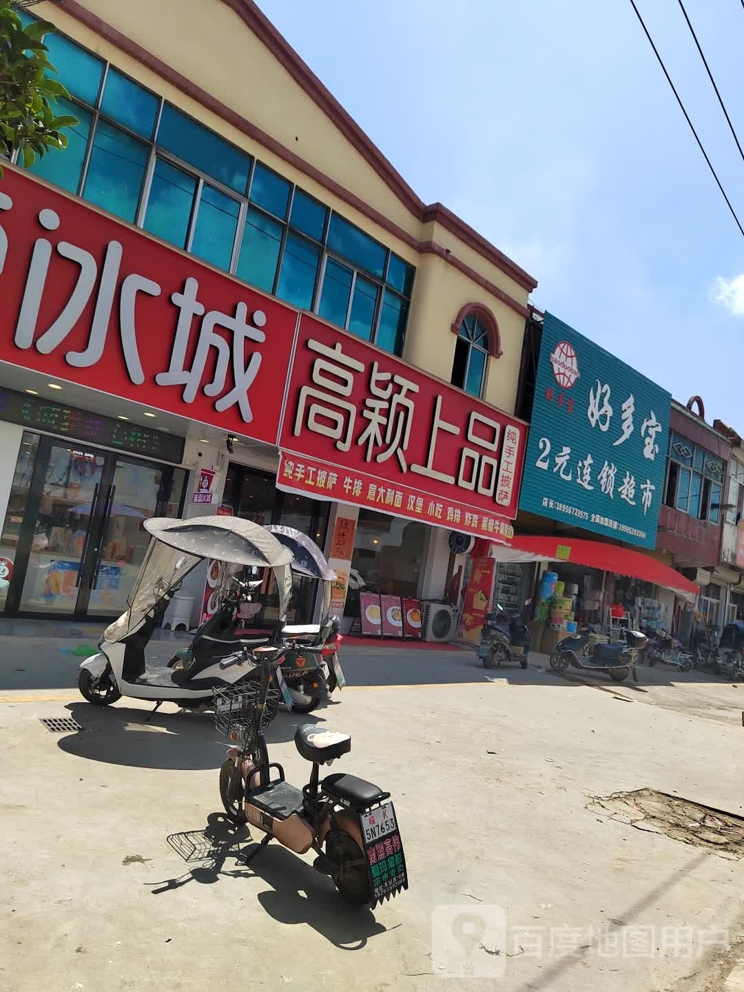高颖川品