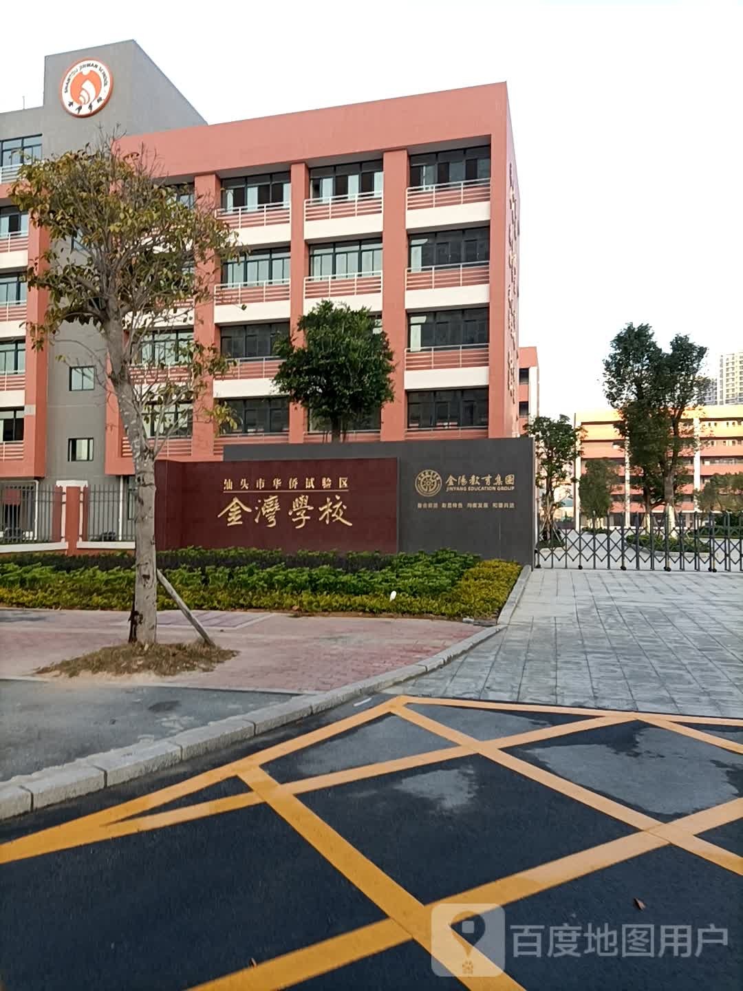 金湾小学