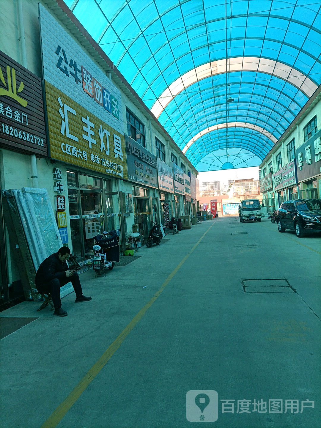 汇丰灯具
