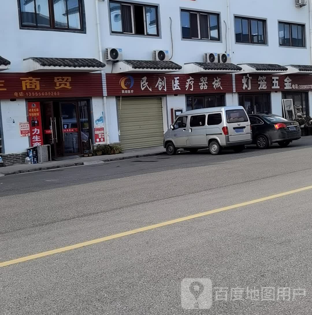灯笼五金