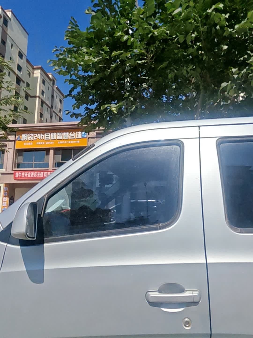 响袋24小时自助智慧台球(龙门居店)