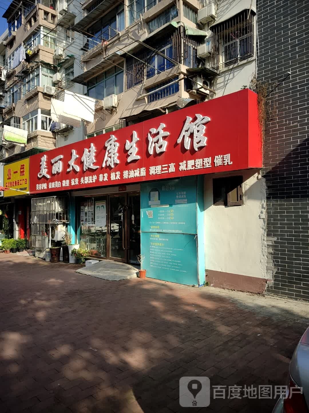 点浑帕着一少宠物食品工厂店