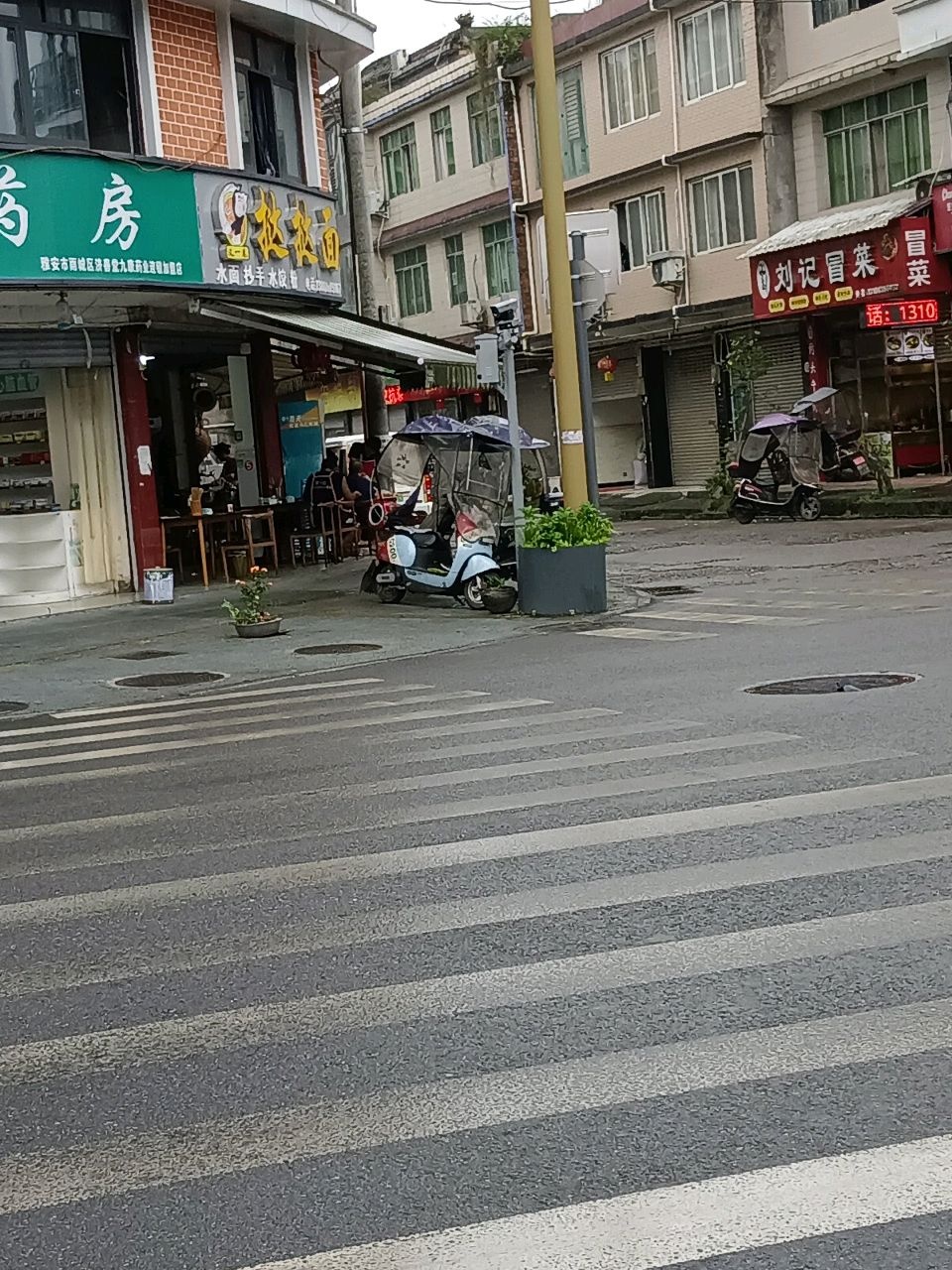 又一春挞挞面