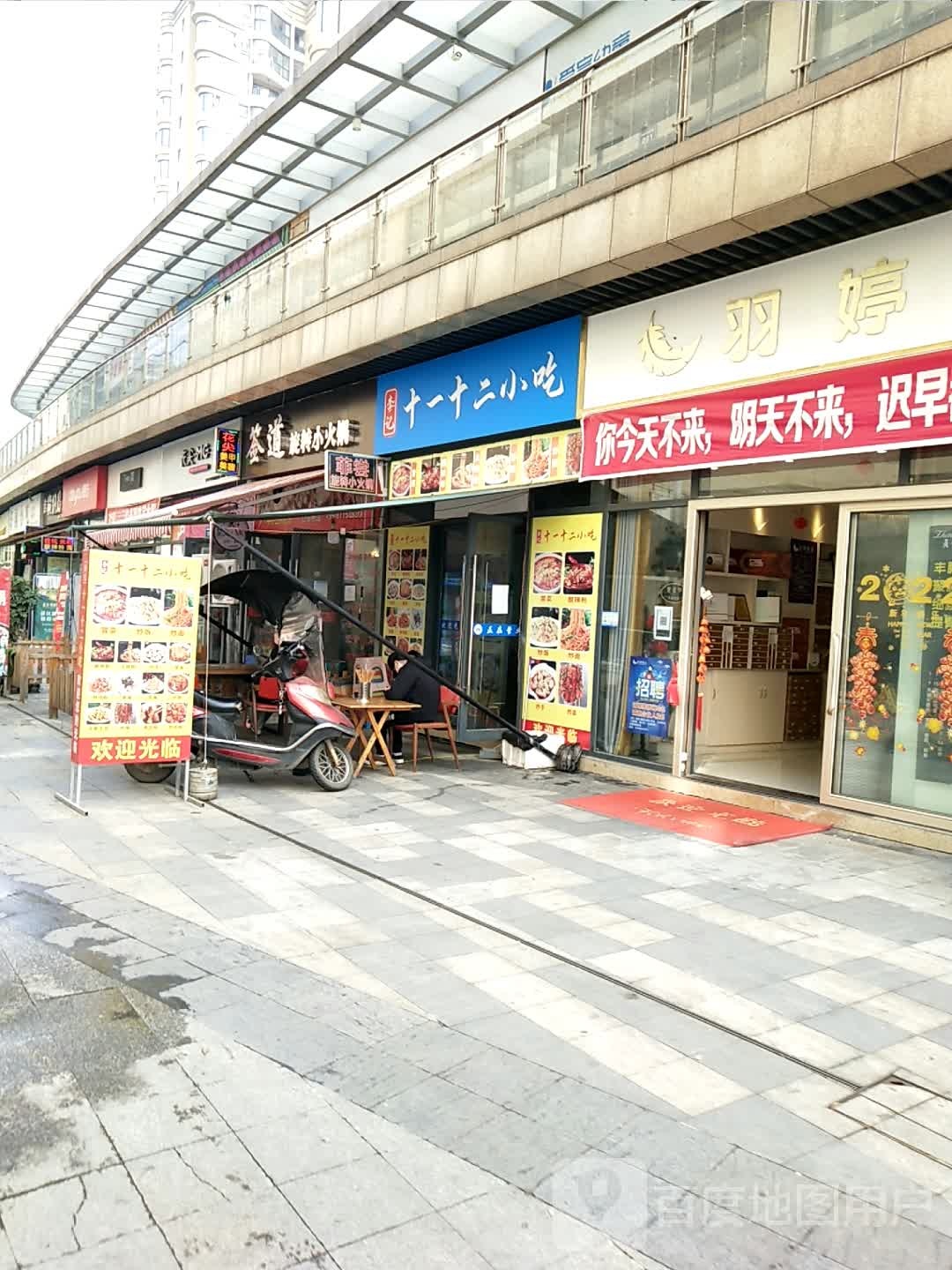 花尖MG