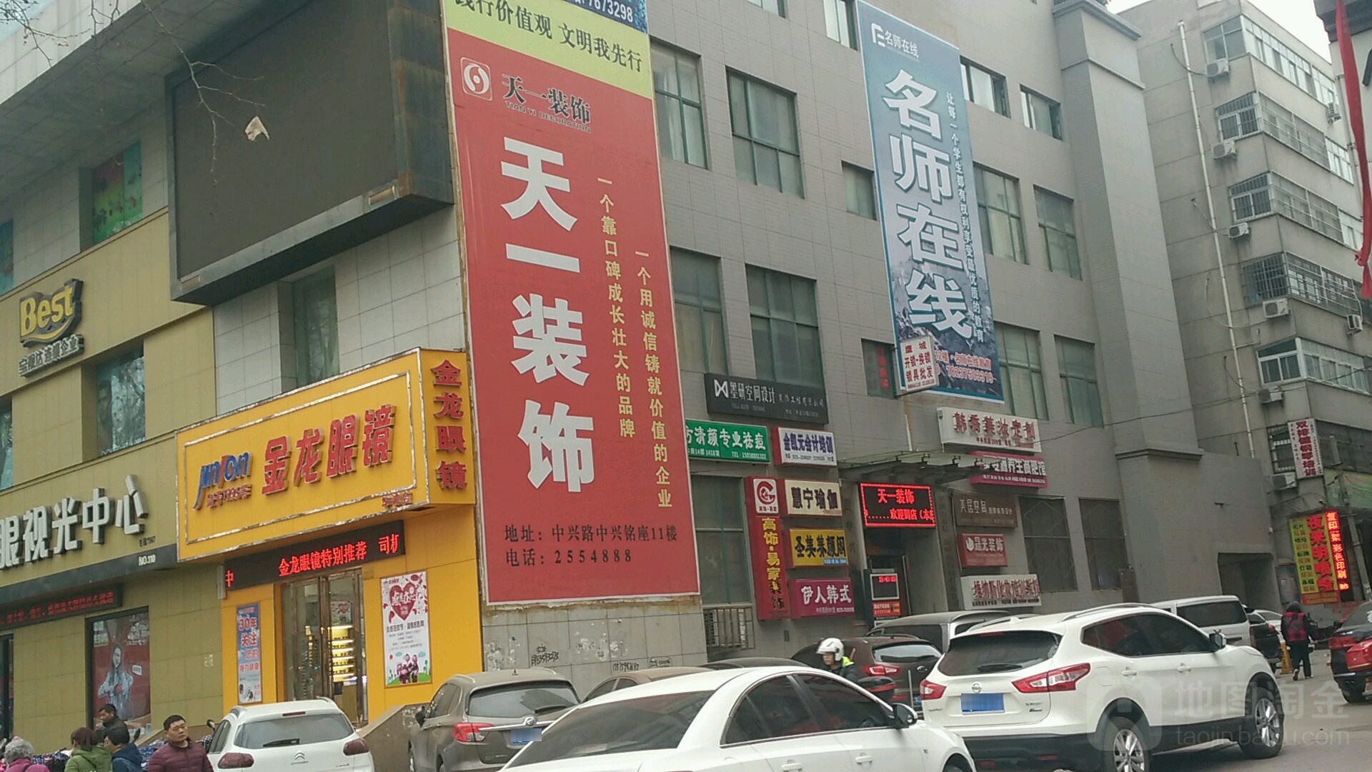 平顶山明是在线