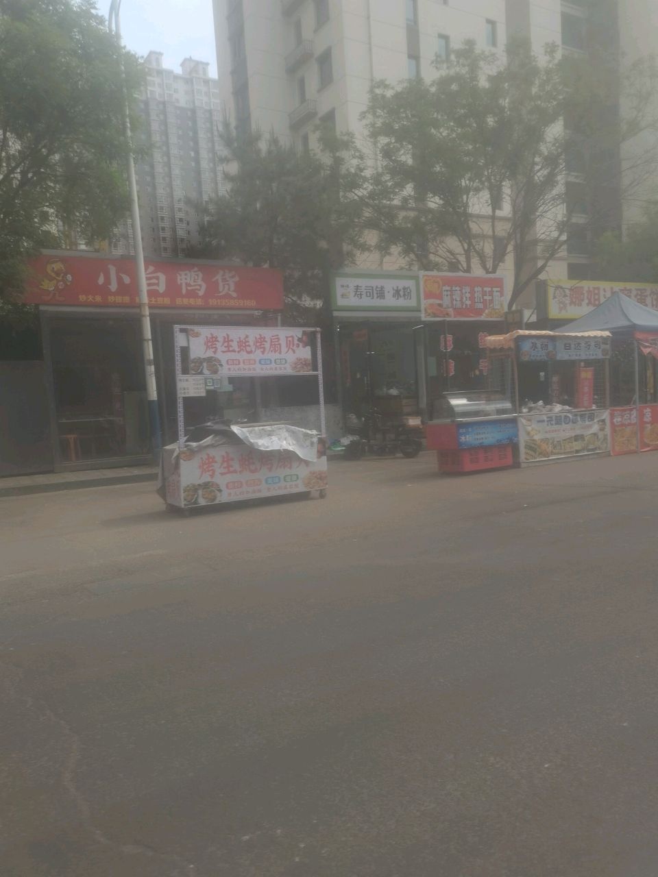 寿司可颂蛋挞