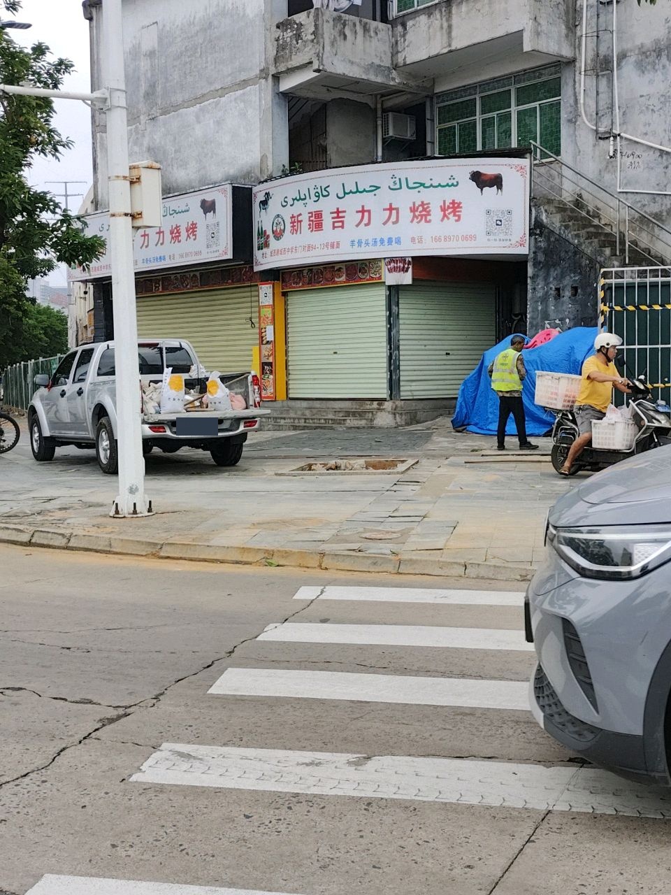 新疆吉力力烧烤(城西路店)