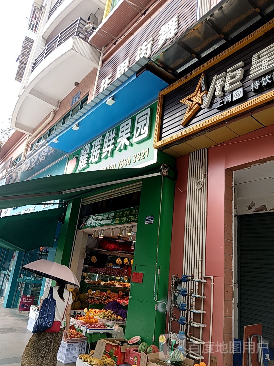 托思街舞(茂业百货茂业百货店)