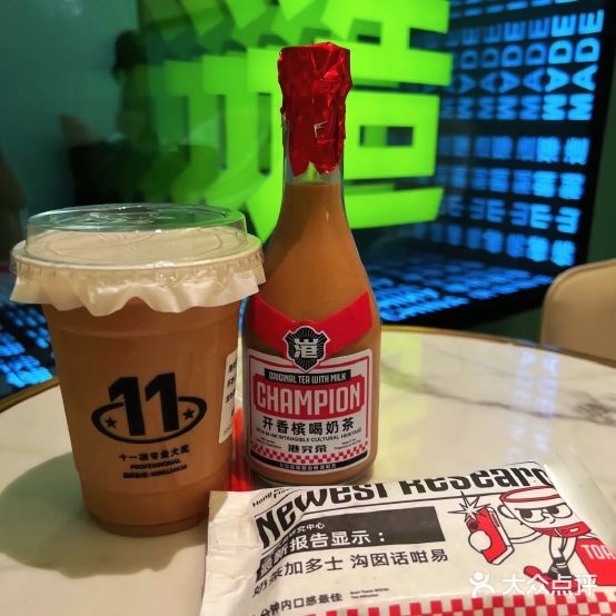 港究茶·冠军丝袜奶茶(万科店)
