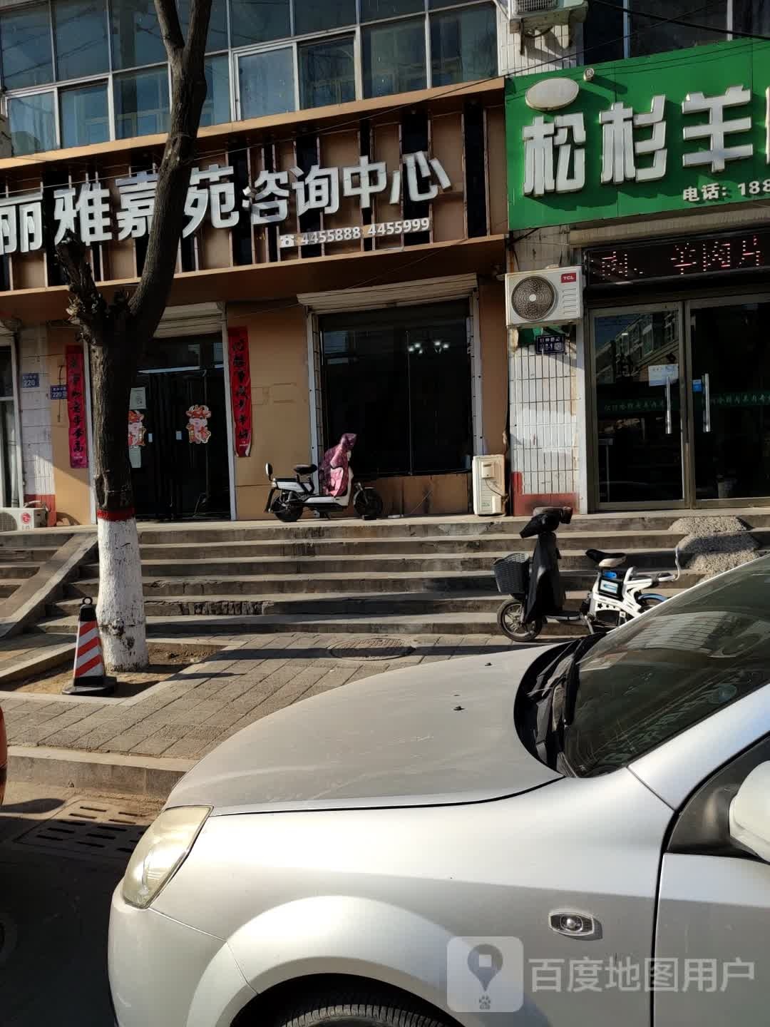 丽雅嘉苑咨询中心