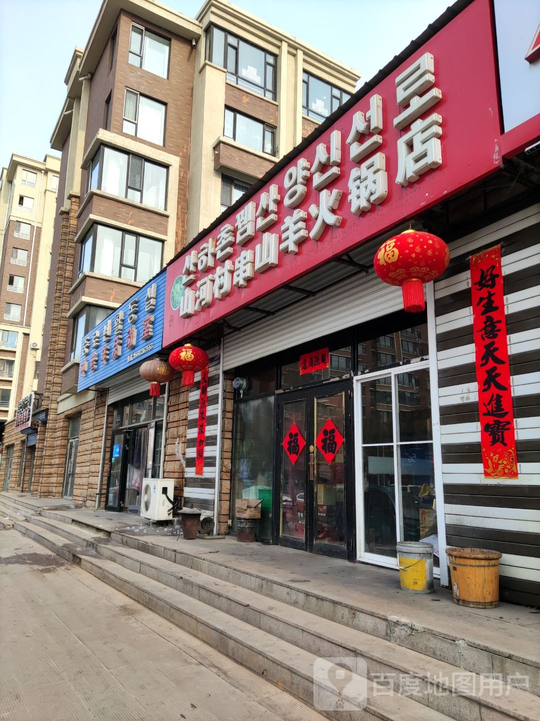 中老人活动室(团结路店)