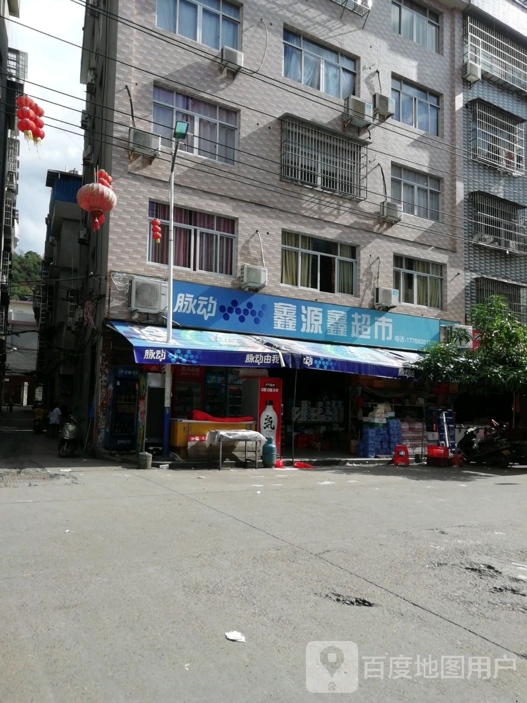 鑫源鑫超市(秦溪店)