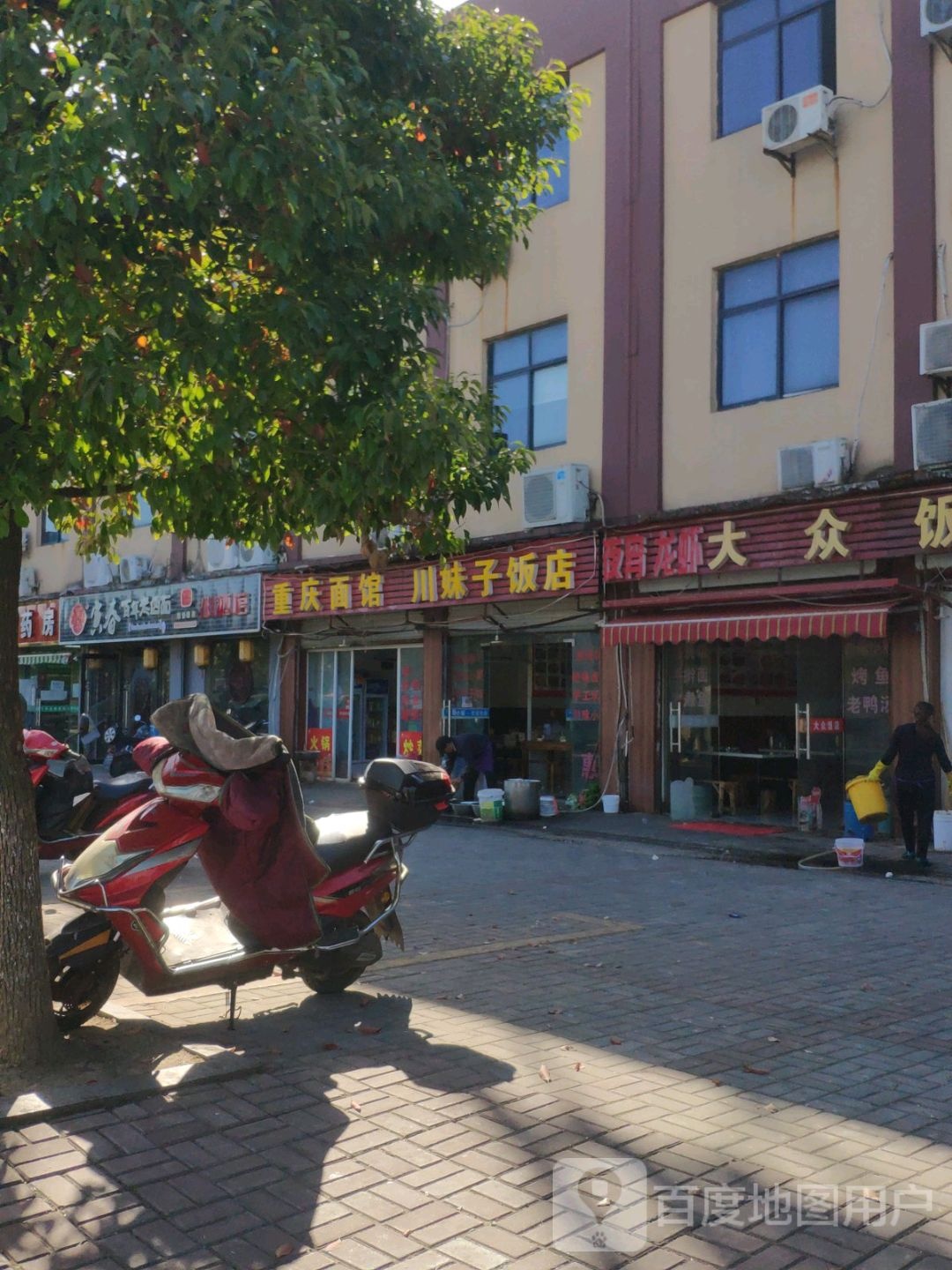 辣妹子饭店(荆汤路店)